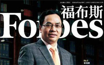 Li Hejun accuses short sellers of causing Hanergy stock disaster.jpg
