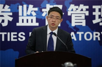 China intends to restrict programmatic trading of stocks.jpg
