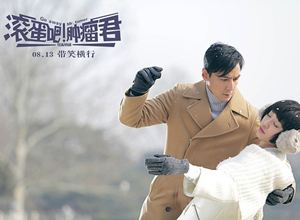 "Fuck off! Tumor" will represent China to hit the Oscars! .jpg