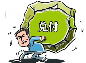 中国理财产品违约引发捅刀伤人案.jpg