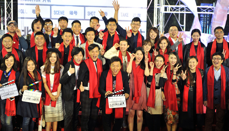 Beijing Film Academy’s 65th Anniversary Celebration Stars gathered .jpg