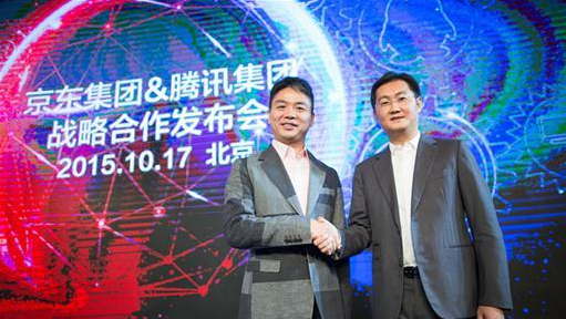 京东腾讯联手推社交电商升级版.jpg