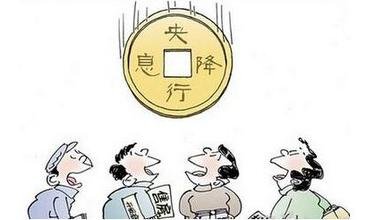 中国央行今年内第六次降息刺激经济