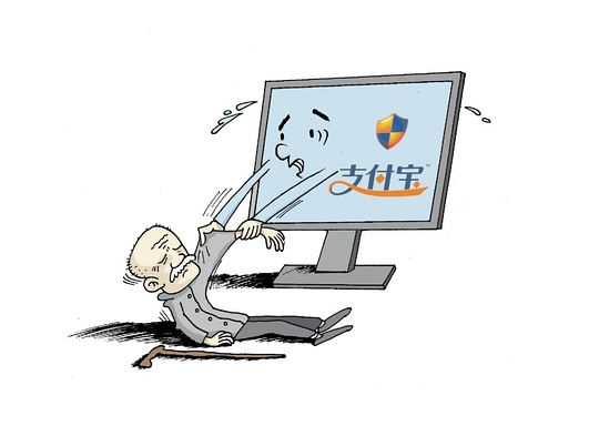 Alipay’s launch of "Elderly Support Insurance" has caused widespread heated discussion in the community.jpg