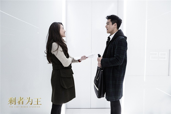 2015 must-see romance films: Shu Qi and Peng Yuyan co-starred in "The Leftover is King".jpg