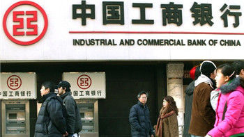 The era of easy money in China's banking industry is over.jpg