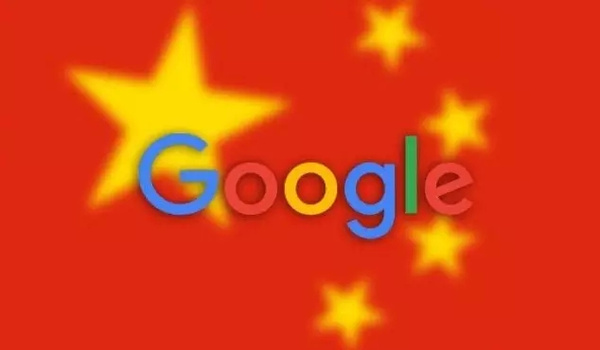 谷歌CEO:正在努力重回中国!