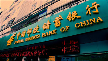 China and Japan postal bank IPOs tell tale of two markets.jpg