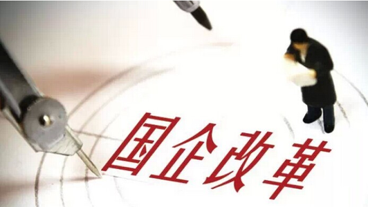 Li Keqiang: Accelerate the reorganization of zombie enterprises and promote stable growth and structural adjustment.jpg