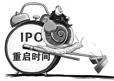 证监会重启IPO 中国股市将复苏