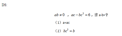 2015年10月GMAT数学机经(12)