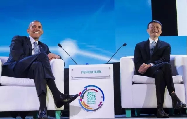 During the APEC meeting Obama's dialogue with Jack Ma.jpg