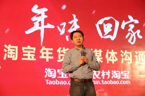 Chop again! Alibaba Taobao New Year Festival is coming! .jpg