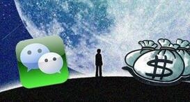 WeChat Pay is fully open to overseas merchants and supports nine foreign currencies.jpg