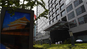 The deputy captain of the China Securities Regulatory Commission’s inspection team was arrested.jpg