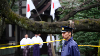 The explosion at the Yasukuni Shrine in Japan Explosive goes off Japans Yasukuni shrine.jpg