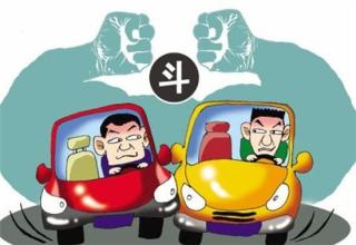 Road rage has become the biggest behind the traffic accident.jpg