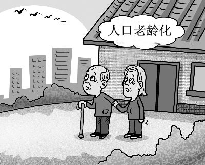中国的人口老龄化将使劳动力骤减
