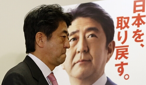 The official website of Shinzo Abe was hacked.jpg