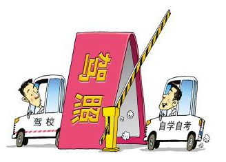 The driver’s license training and test system will be reformed, allowing self-study and direct test.jpg