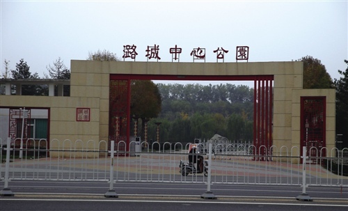北京市属行政单位将在2017年迁入通州.jpg