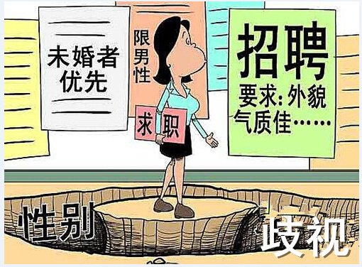 Ministry of Education: campus recruitment prohibits restricting schools and gender discrimination.jpg