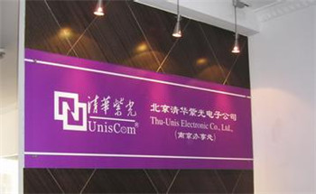 Tsinghua Unigroup is involved in the acquisition melee of Taiwan's semiconductor industry .jpg