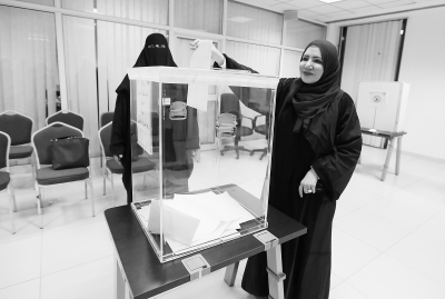 Saudi Arabia elects the first female officials in history.jpg