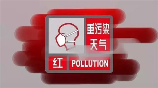 Beijing issued a red warning again. Motor vehicle odd and even numbers are restricted .jpg