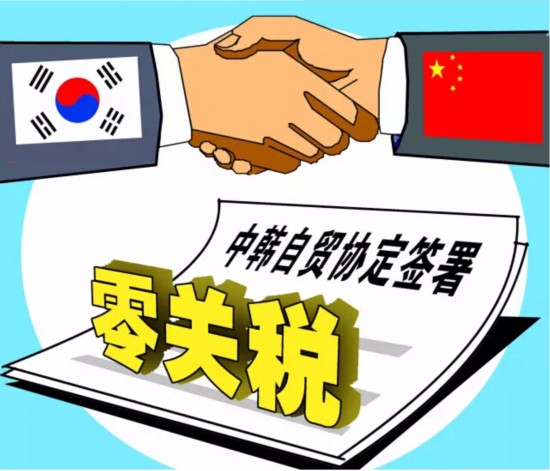 The two major free trade agreements between China, South Korea, China and Australia took effect on the same day.jpg
