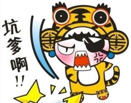 The most cheating! Elementary school students sent naked photos of their fathers to the WeChat group to retaliate after being trained! .jpg