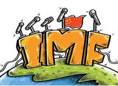 The United States finally released the IMF reform and China will gain a greater say.jpg