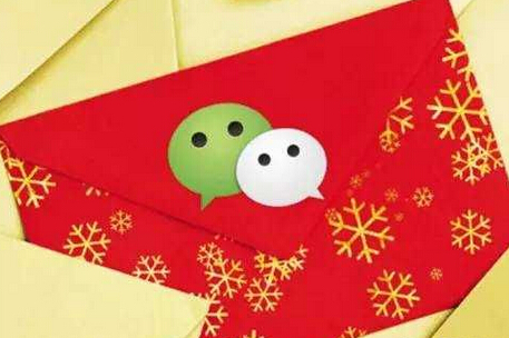 The central bank issued new payment regulations. WeChat red envelopes over 1,000 yuan require certification.jpg