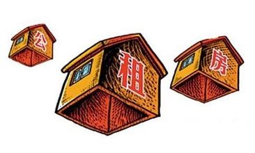 In 2016, my country will realize the monetization of public rental housing.jpg