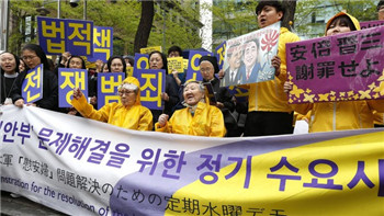 Japan and South Korea reached an agreement to resolve the issue of comfort women.jpg