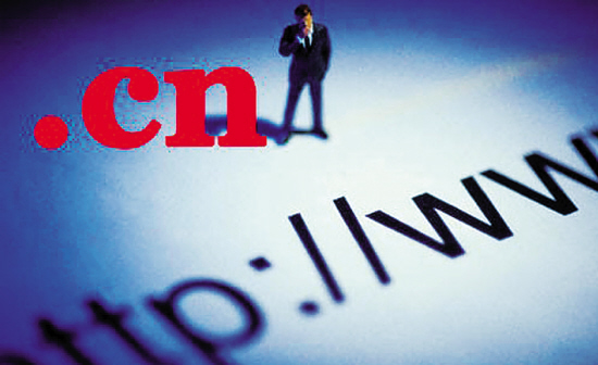 ".CN"成全球注册规模最大的国家顶级域名