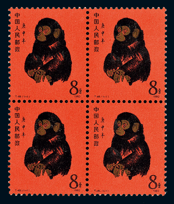 1980版猴年邮票身价翻15万倍 1.2万元一枚