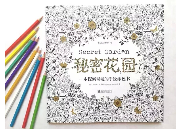 2015 Bestseller List: "Secret Garden" topped the list.jpg