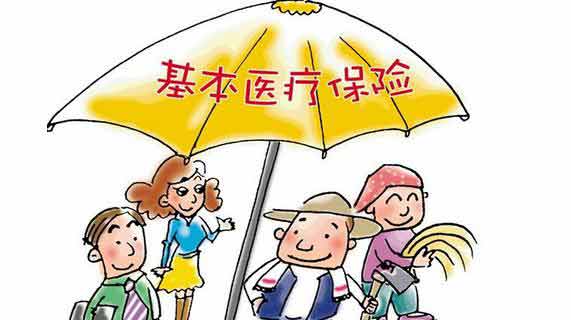 我国将建立统一的城乡居民基本医保制度.jpg