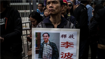 The Hong Kong police confirmed that the missing bookseller Li Bo is now in the Mainland.jpg
