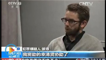 Swedish human rights activists plead guilty on CCTV programs.jpg