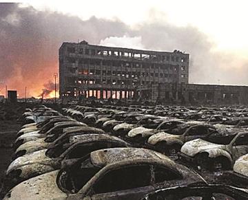 Tianjin Port Explosion Accident Investigation Report Released.jpg