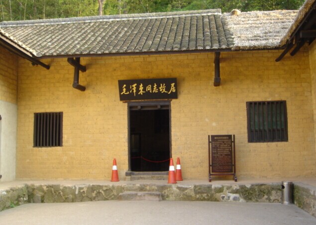 Tens of thousands visit the former residence of Comrade Mao Zedong during the Spring Festival holiday.jpg