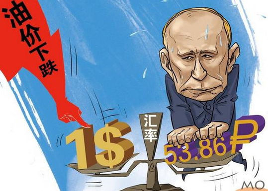 俄罗斯面临油价下跌和西方国家经济制裁