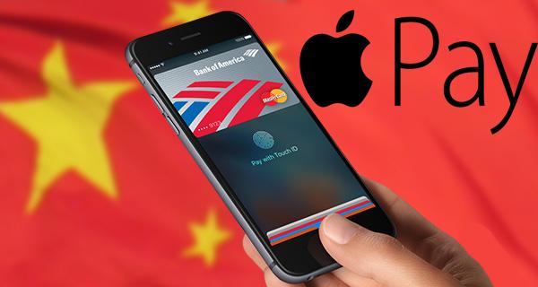 苹果支付Apple Pay正式登陆中国市场