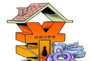 The central bank: my country’s provident fund deposit interest rate will be raised by .jpg