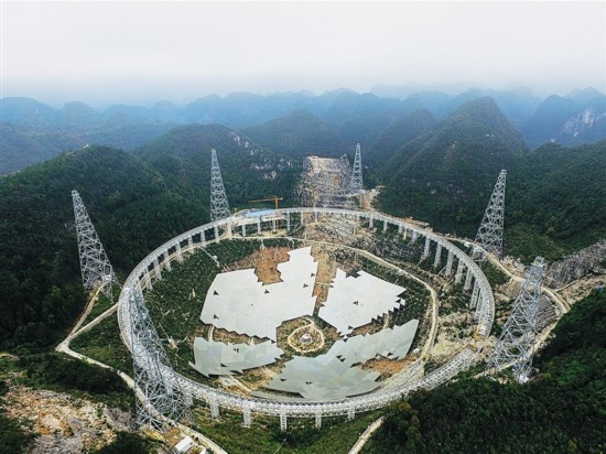 全球最大射电望远镜.jpg