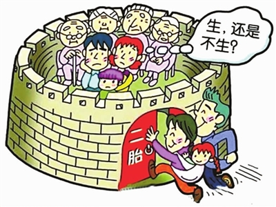 The second-child policy was liberalized. Families forced women to give up their careers.jpg
