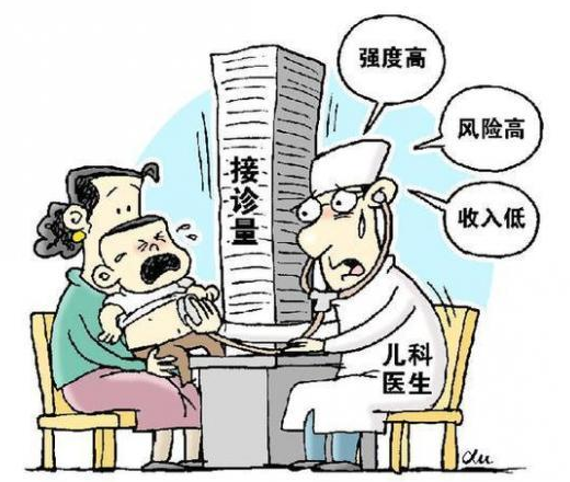 Ministry of Education: my country will resume undergraduate admissions for pediatrics.jpg