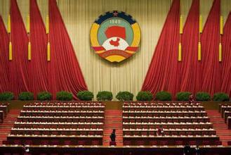Two sessions: listen to what the CPPCC members say.jpg
